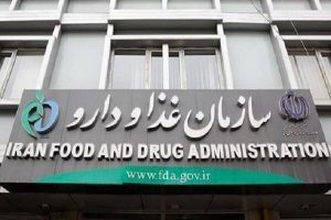 هشدار سازمان غذا و دارو درباره فعالیت پچ‌های ضدخماری