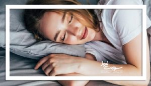 خواب خوب؛ کلید پاکسازی مغز و پیشگیری از زوال عقل
