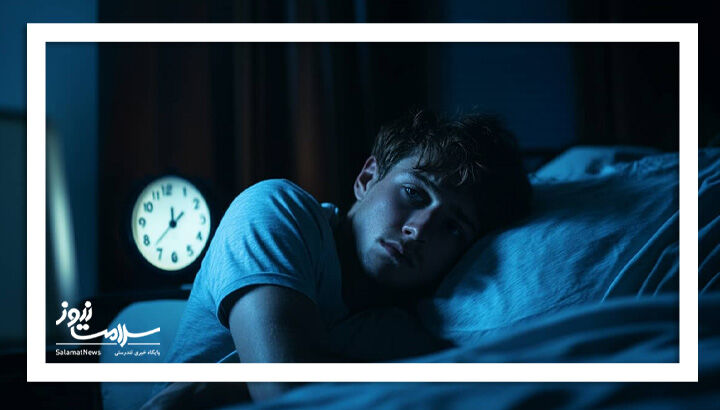 خواب کمتر از ۷ ساعت؛ تهدیدی برای قلب، هورمون‌ها و افزایش خطر سرطان