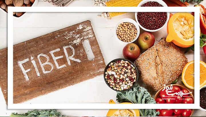 رابطه پنهان فیبر و سلامت روان