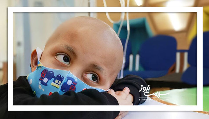 شانس نجات کودکان از سرطان چقدر است؟