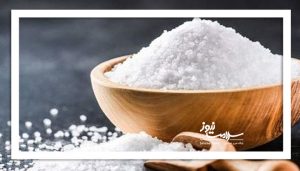 هشدار جدی درباره نمک دریا؛ جان مردم بازیچه تبلیغات سودجویان نشود