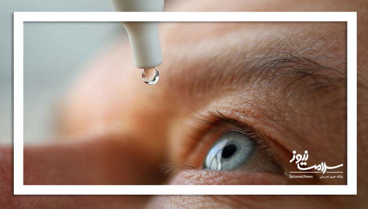 پایان عصر عینک مطالعه؟ درمان پیرچشمی با قطره‌ای شگفت‌انگیز