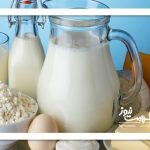 چرا مصرف لبنیات سرطان را از شما دور می‌کند؟