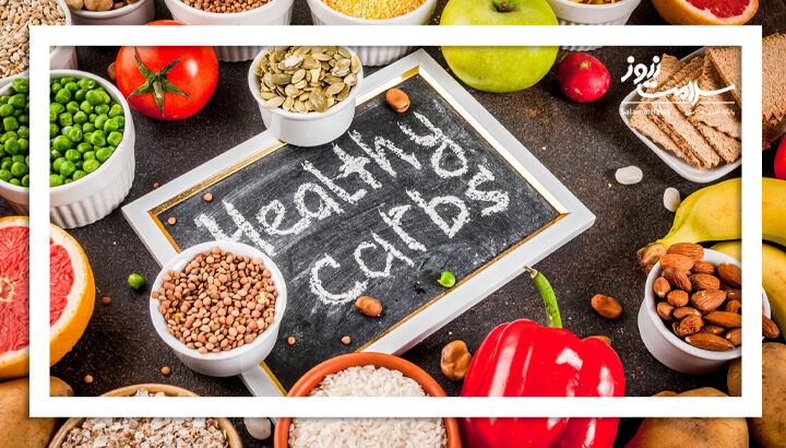 راهنمای کامل غذاهای پرکربوهیدرات سالم