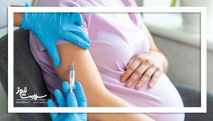 چرا واکسن RSV در دوران بارداری توصیه می‌شود؟